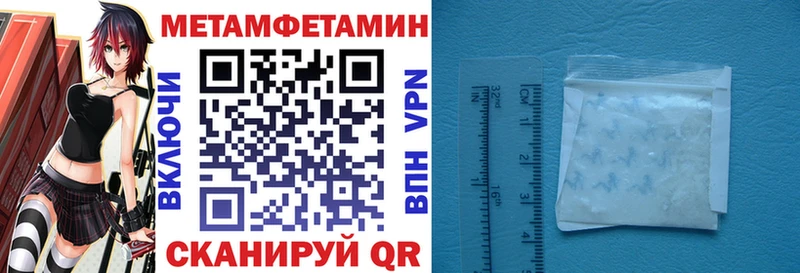 Amphetamine Premium Уяр