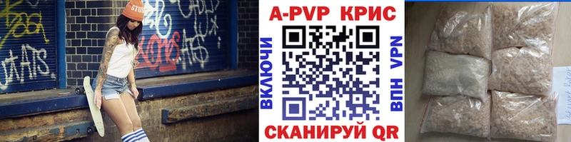 A PVP Соль  Уяр 