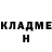 Бутират оксибутират Gor Verdyan
