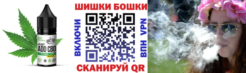 купить закладку OMG Еда ТГК марихуана Уяр