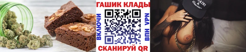 Еда ТГК конопля Уяр