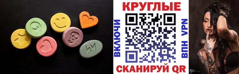 Экстази 280мг  закладки  Уяр 