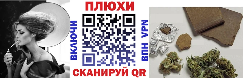 ГАШИШ индика сатива  Уяр 