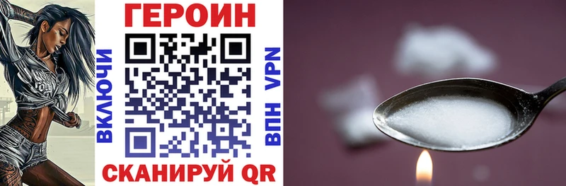kraken маркетплейс  закладка  Уяр  Героин VHQ 