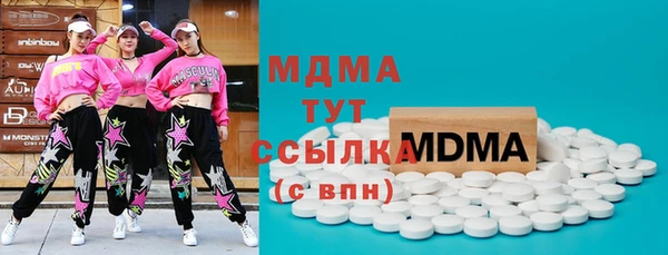 МДМА Алексеевка