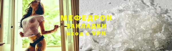 мефедрон VHQ Нефтегорск