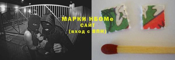 МДМА Алексеевка
