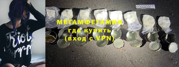 амфетамин Нея
