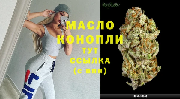 МДМА Алексеевка