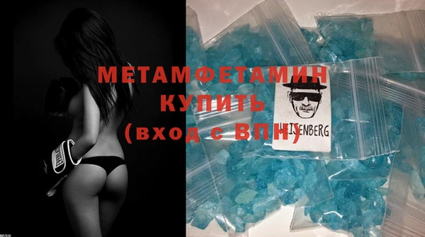 эйфоретик Нефтекумск