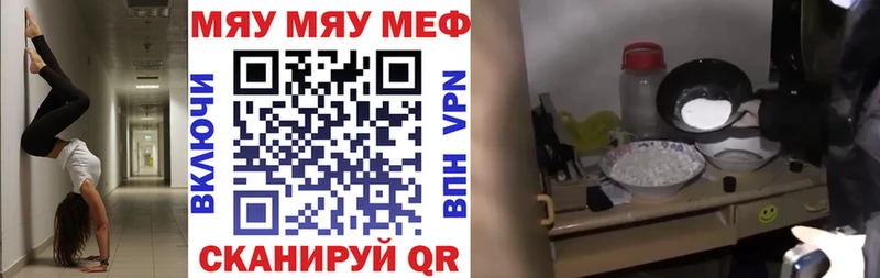 Мефедрон VHQ  хочу наркоту  Уяр 