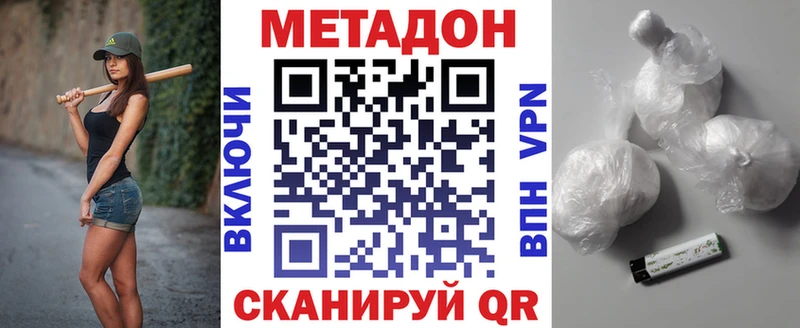МЕТАДОН белоснежный  Уяр 