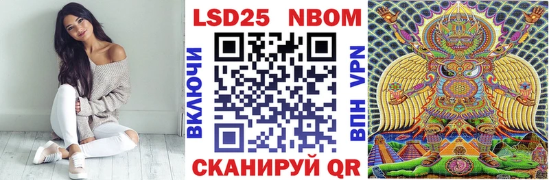 Наркотические марки 1,8мг  Уяр 