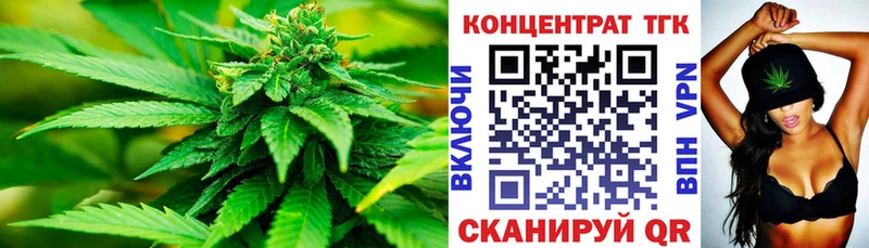 ТГК вейп с тгк  гидра рабочий сайт  Уяр 